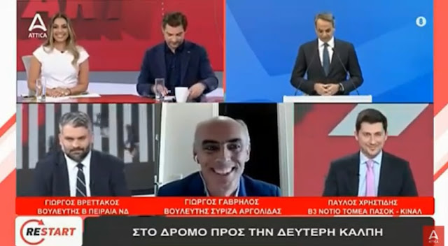 👉Σχόλιο-μου-για-το-εκλογικό-αποτέλεσμα-στο-Georgios-Gavrilos-Facebook